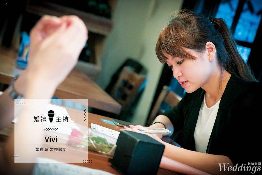 2019婚禮主持推薦｜婚禮派 婚禮顧問 Vivi｜傳播幸福  一同感受幸福