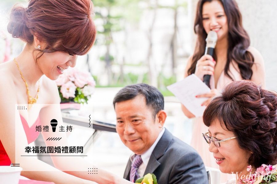 2025婚禮主持推薦｜幸福氛圍婚禮顧問｜提升南部婚禮質感 品嚐一輩子的甜蜜