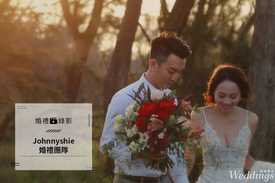 2019婚禮錄影推薦|JohnnyShie Studio – 專業婚禮影像團隊|高規格婚禮影片 忠於雙眼的真實紀錄