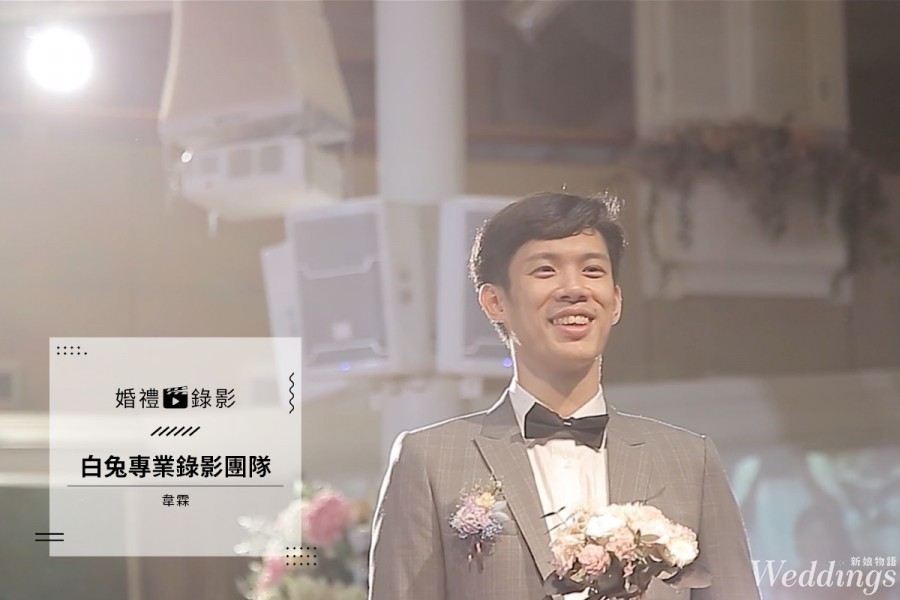 2019婚禮錄影推薦|白兔專業婚禮錄影 BeTwo Studio|打動人心 用溫暖復刻幸福