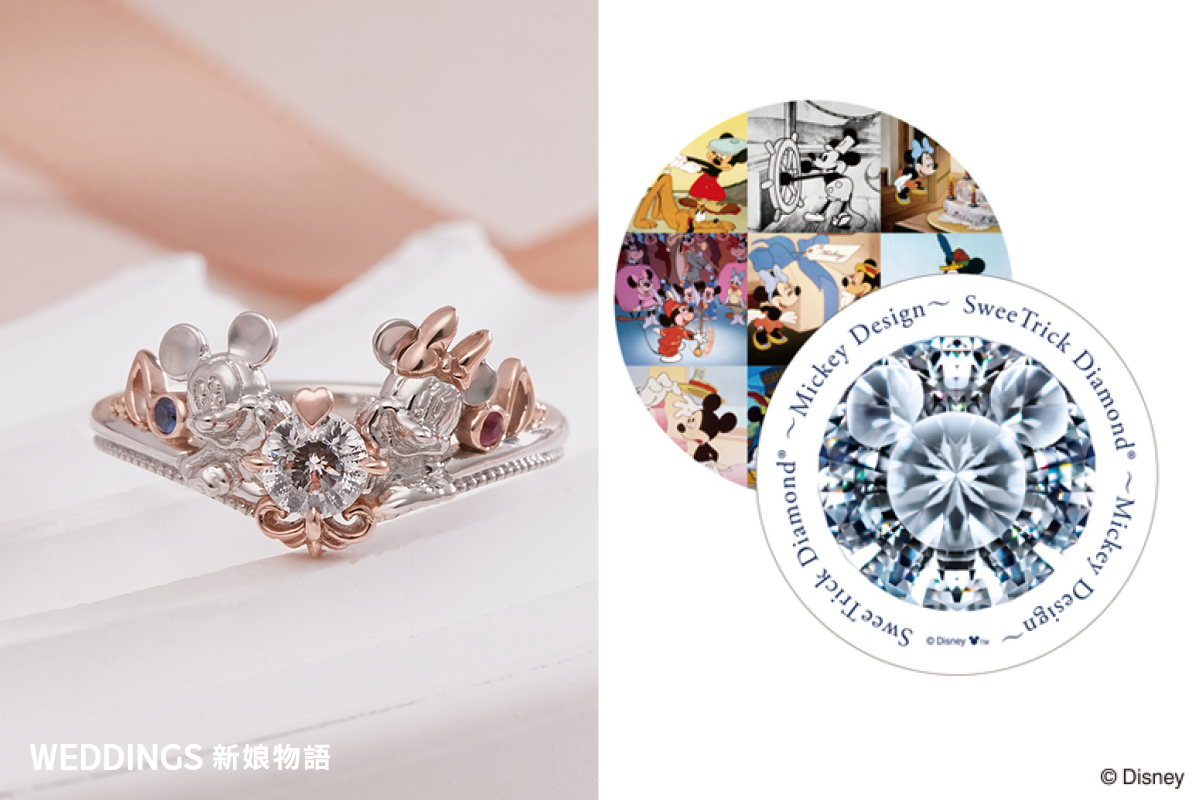 K.UNO Disney Treasure迪士尼系列訂製婚戒與珠寶設計
