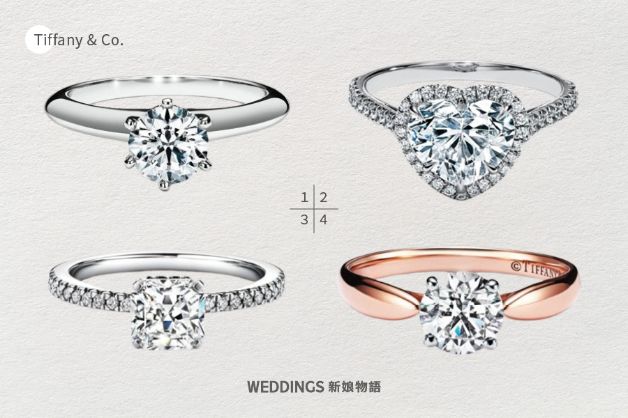 Tiffany & Co. 經典求婚鑽戒款式推薦