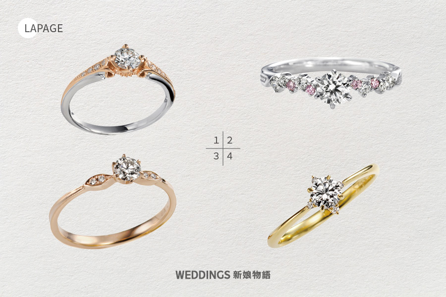 LAPAGE 日本鉑金鑽石婚戒求婚鑽戒款式推薦