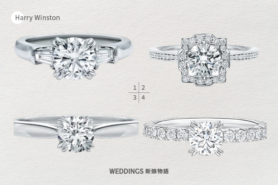 Harry Winston 海瑞溫斯頓求婚鑽戒款式推薦
