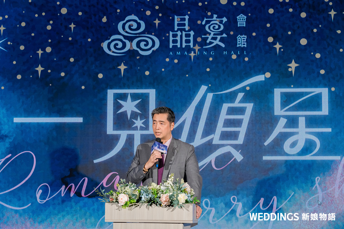 teamLab 竟有婚宴版?晶宴會館民權館玩轉 AI 沉浸式投影,小桌數也能令人「一見傾星」! 晶宴會館民權館,台北婚宴,台北婚禮場地,台北小桌數婚宴,台北家宴,摯愛盛典