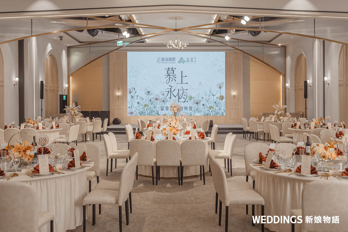 高質感療癒系婚禮場地首選 晶宴會館桃園館開啟美拉德婚禮風潮 婚禮場地,桃園婚禮場地推薦,晶宴會館館園館,婚禮小物,室內證婚儀式,婚宴菜色