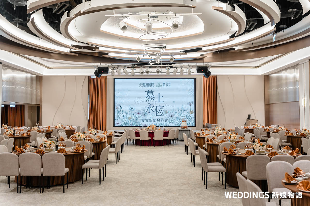 高質感療癒系婚禮場地首選 晶宴會館桃園館開啟美拉德婚禮風潮 婚禮場地,桃園婚禮場地推薦,晶宴會館館園館,婚禮小物,室內證婚儀式,婚宴菜色