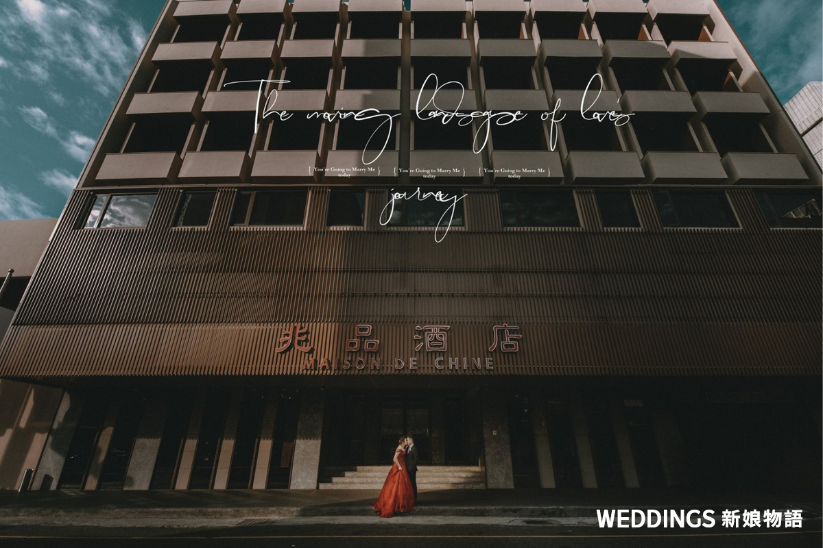 家宴,嘉義辦桌,台南婚宴,高雄婚宴,小型婚禮家宴,小桌數婚宴,結婚只辦家宴,小型婚禮,嘉義兆品酒店