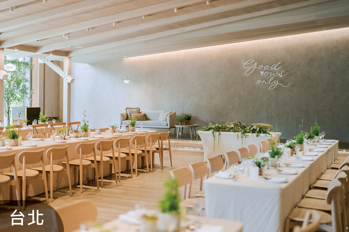 CHALET V,婚宴精選
