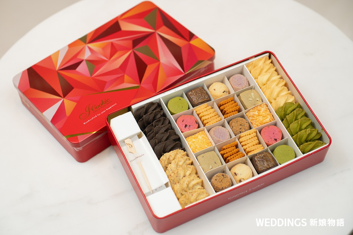 喜餅推薦|iCookie私房手作:奢華系質感鐵盒餅乾,閃耀你的重要時刻! iCookie私房手作,iCookie喜餅,鐵盒喜餅,喜餅禮盒,喜餅