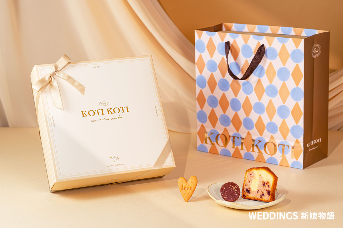 喜餅推薦|最可愛的喜餅彌月禮盒Koti Koti 家家,手作餅乾傳遞北歐系幸福 Kotikoti,家家,喜餅推薦,喜餅試吃,手工喜餅,鐵盒喜餅