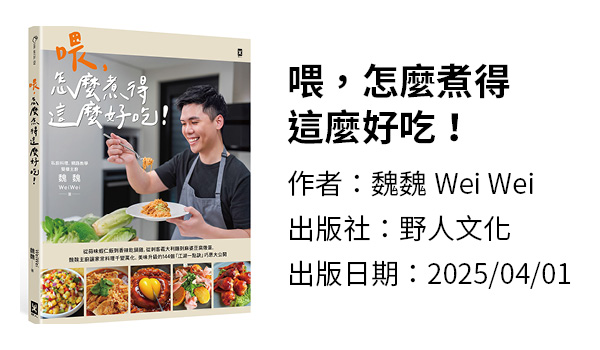 紅豆紫米粥,家常菜食譜,家庭料理,角煮,懶人料理,蛋黃義大利麵