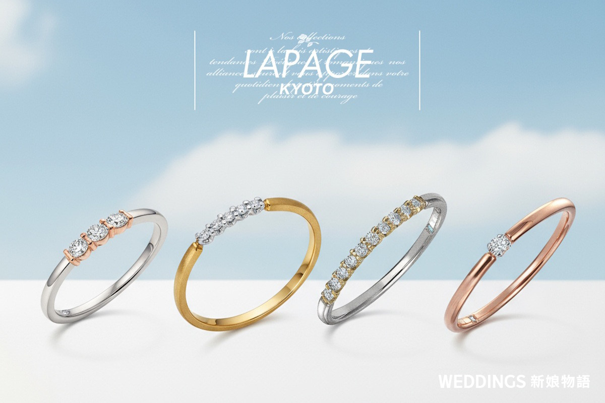 LAPAGE,求婚戒,珍珠項鍊,結婚對戒,訂婚戒,週年紀念禮物