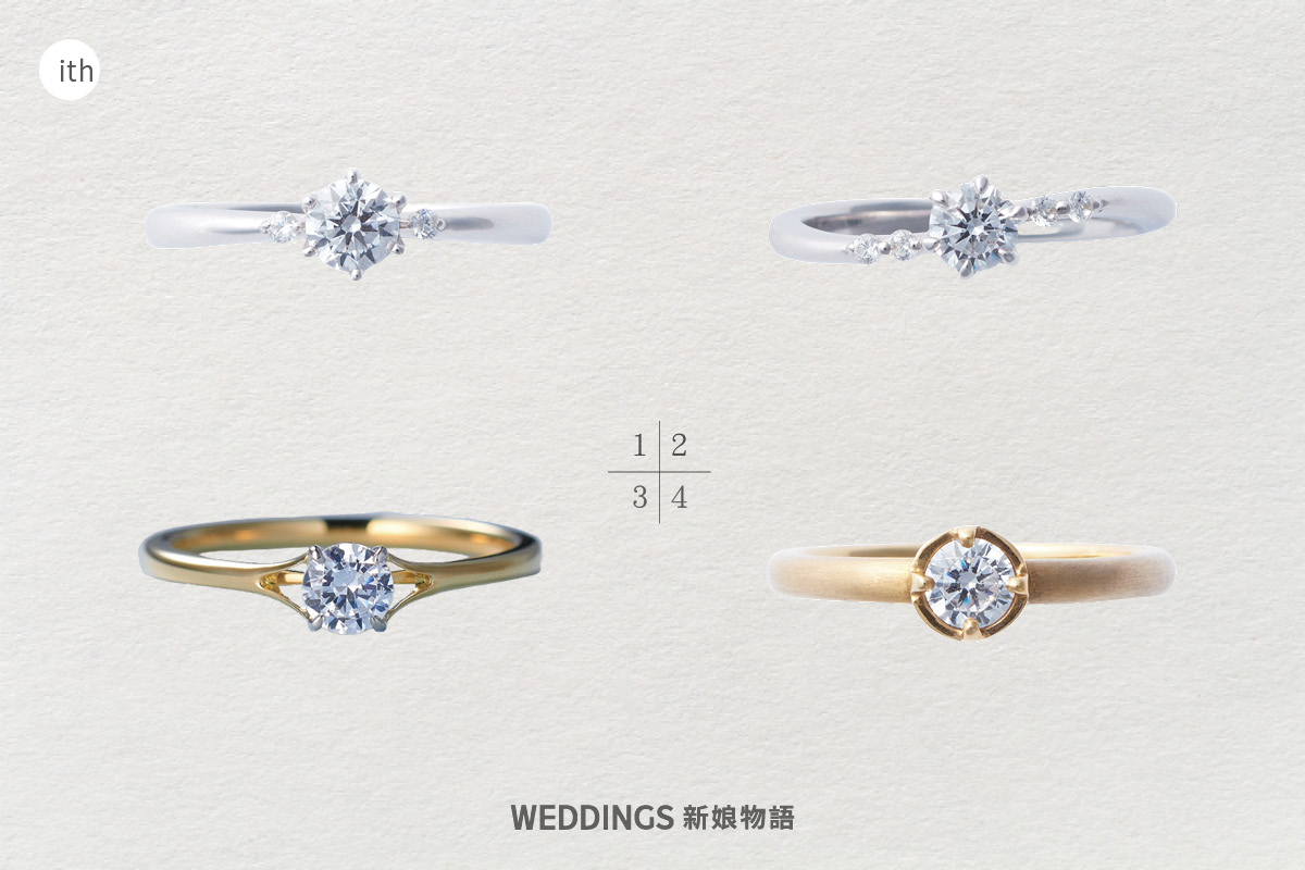 ith 日本客製婚戒求婚鑽戒款式推薦