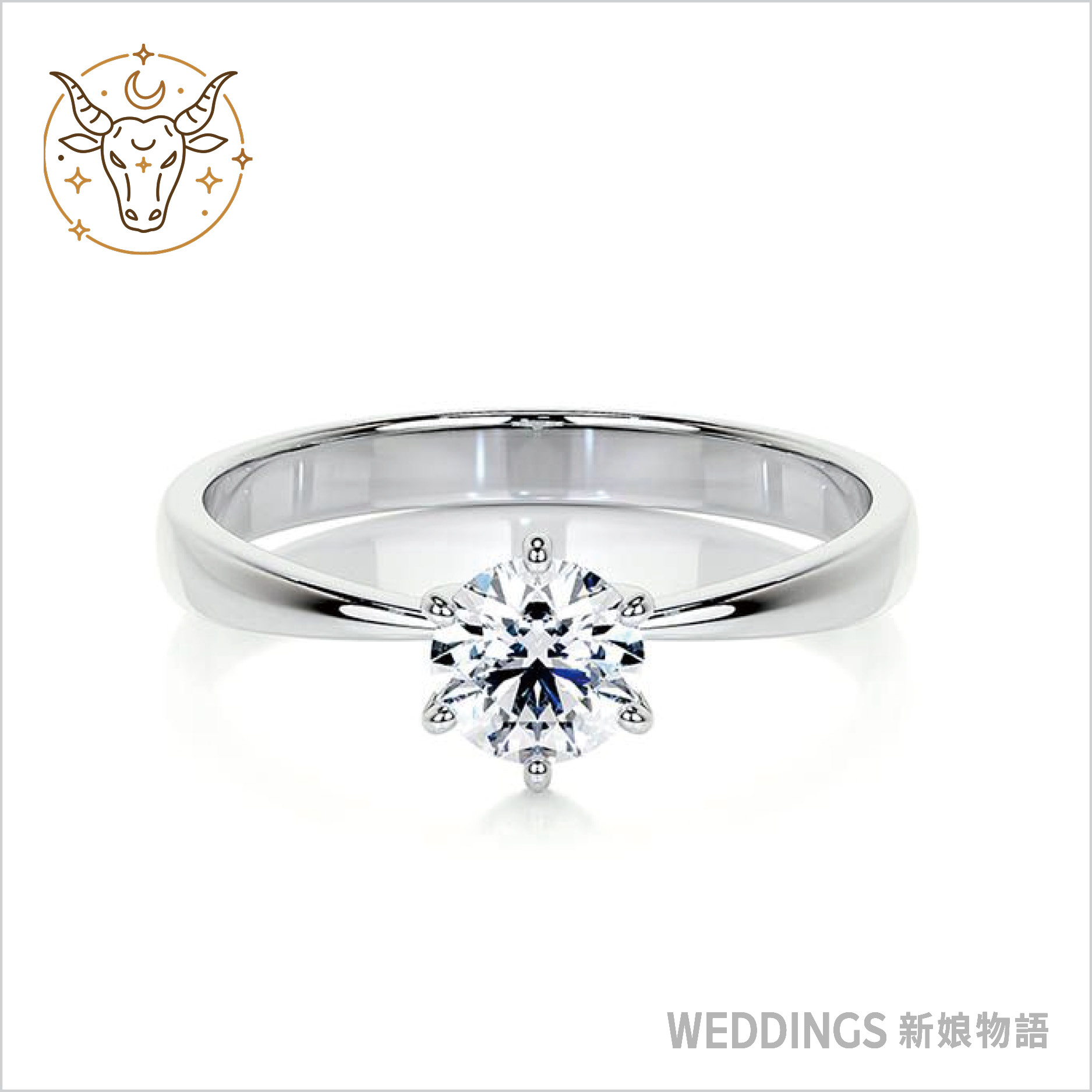 金牛座命定婚戒：ALUXE亞立詩A LOVE系列高品質PT950鉑金鑽戒
