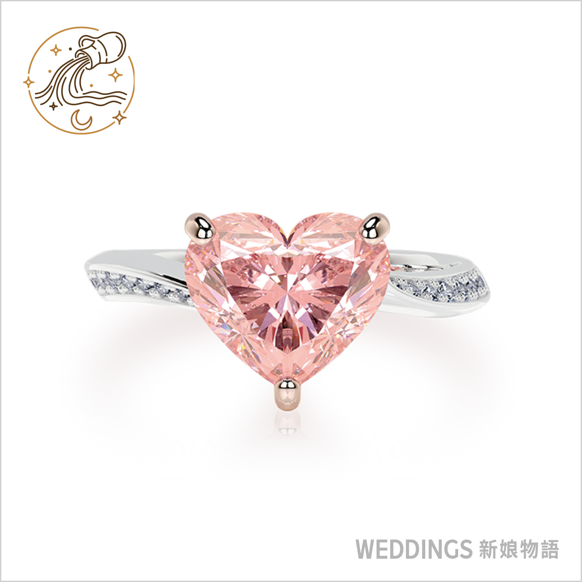 水瓶座命定婚戒：ALUXE亞立詩獨特幾何線條設計展現自由靈魂