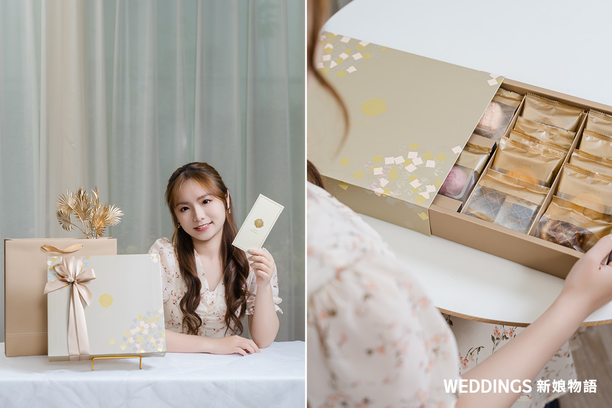 CandyWedding,法式喜餅,喜餅開箱,喜餅推薦,台中喜餅,喜餅試吃