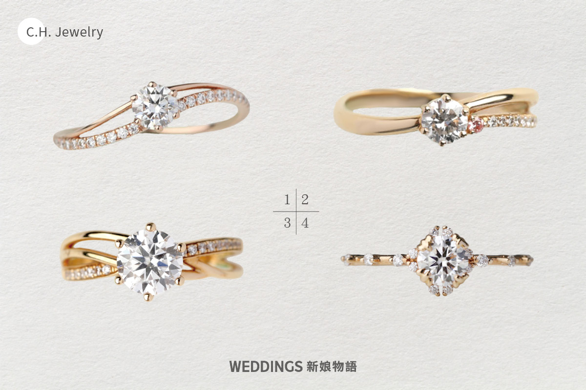 C.H. Jewelry 尋光求婚鑽戒款式推薦