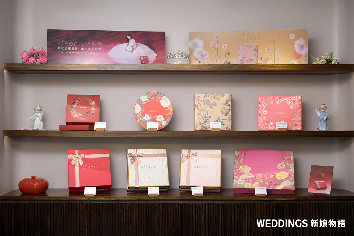 禮坊 X 成家婚顧|喜餅開箱:「粉漾之戀」用溫柔色彩送心意,雙層搭配選擇更有層次 禮坊,禮坊喜餅,西式喜餅,喜餅推薦,喜餅試吃