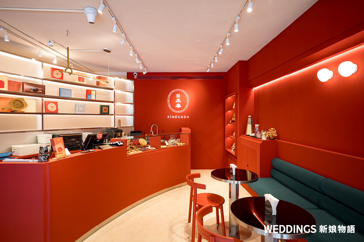喜餅門市開箱|日禾春「忠孝復興門市」:走進大氣雅緻的新中式空間,感受全新升級的試吃體驗 日禾春、中式喜餅、中式大餅、日禾春評價、中式喜餅推薦、中式婚禮、中西式喜餅推薦