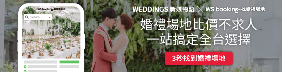 圓桌,菜色,婚宴菜色,喜宴菜色,西式套餐,buffet,家宴,小型婚禮