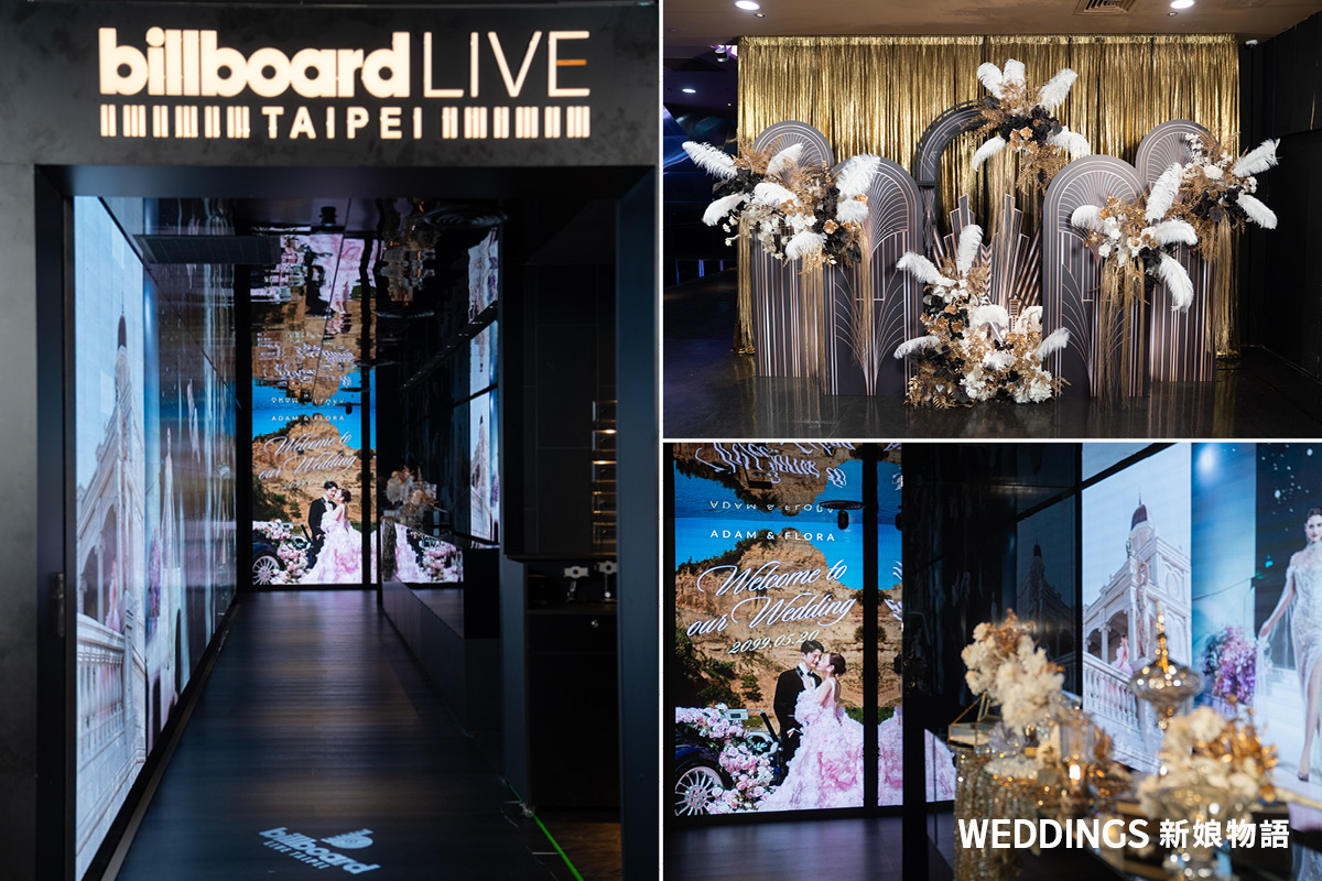 Billboard Live TAIPEI,台北婚禮場地,告示牌音樂台北,小桌數婚禮,特色婚禮場地,派對婚禮