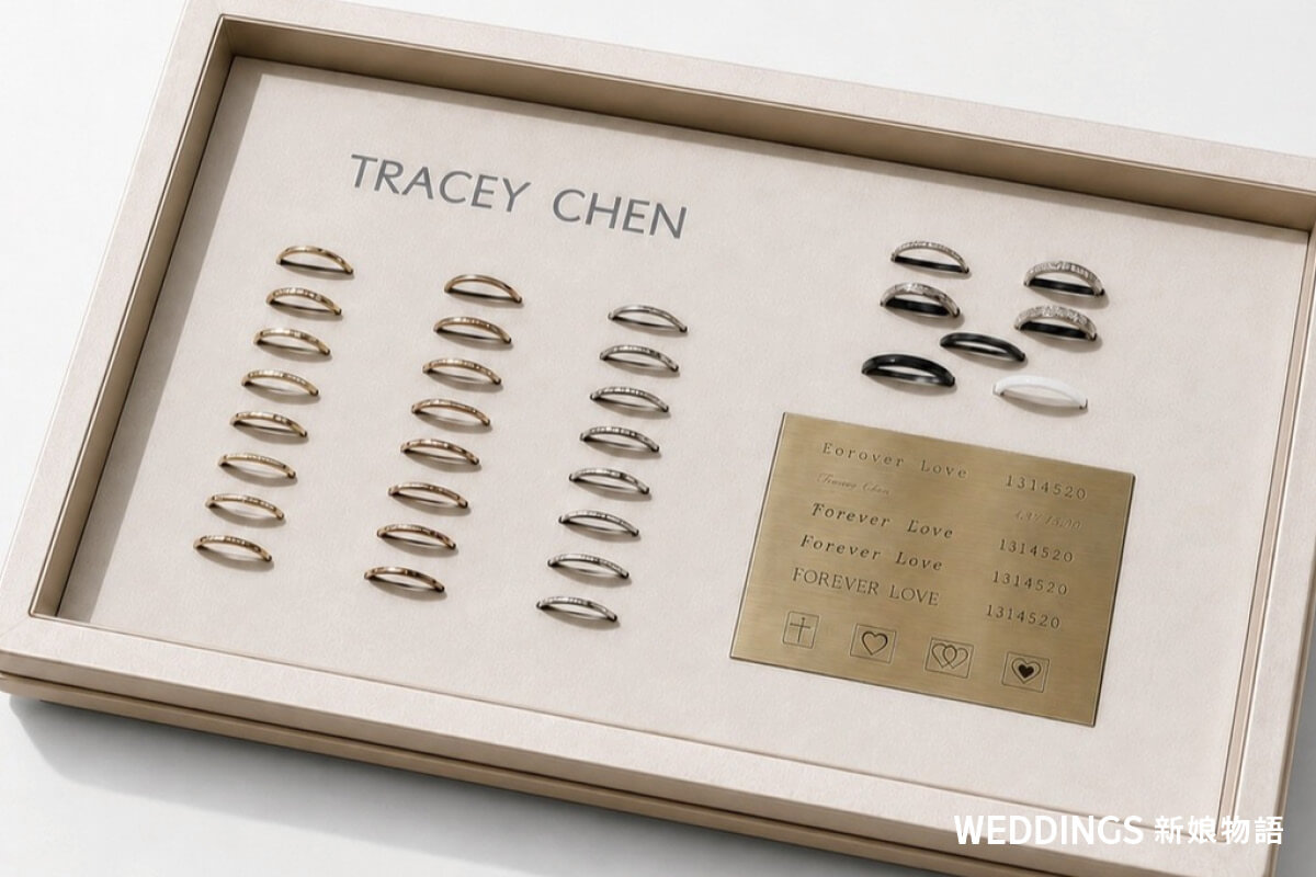 TRACEY CHEN MY OWN 婚戒戒型與刻字選配展示